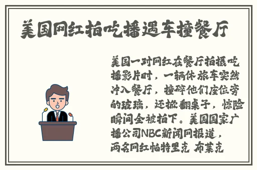 亚洲r成人AV久久人人爽澳门赌