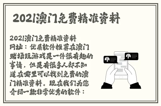 黑料正能量和黑料不打烊