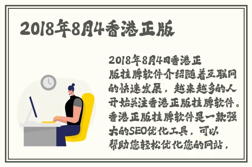申鹤腿法娴熟脚法