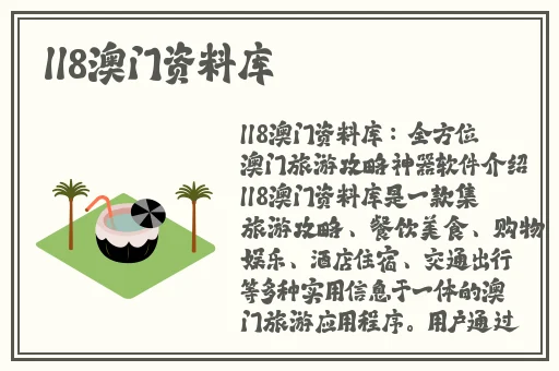 飘雪影视在线观看免费完整版中文