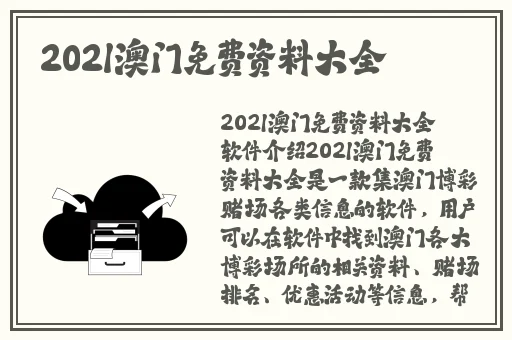 快活林av导航