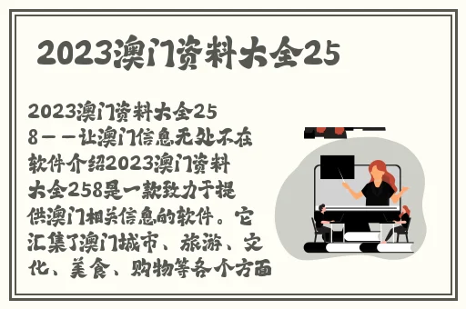 镜流口水流白色液体正常吗图片